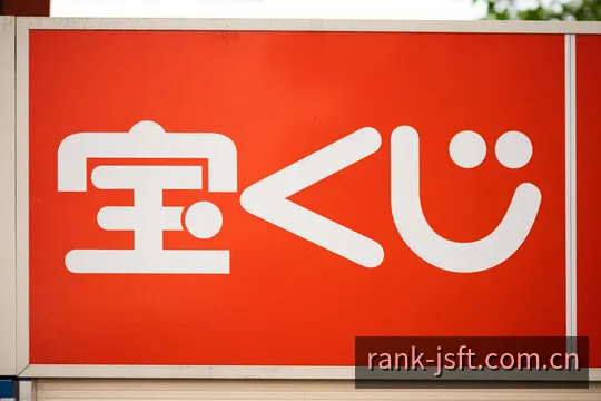 极速飞艇开奖监控大厅离子态数据展示
